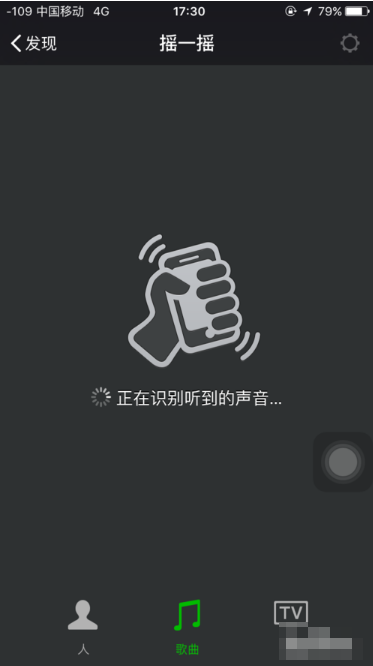 抖音上的歌如何下載？下載方法介紹
