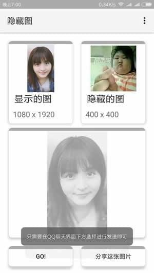 微信雙頭像如何設置?微信雙頭像設置方法分享