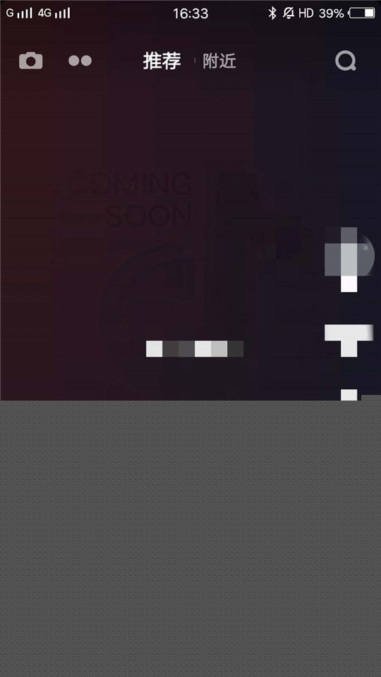 抖音怎么設置時間鎖?設置時間鎖方法介紹