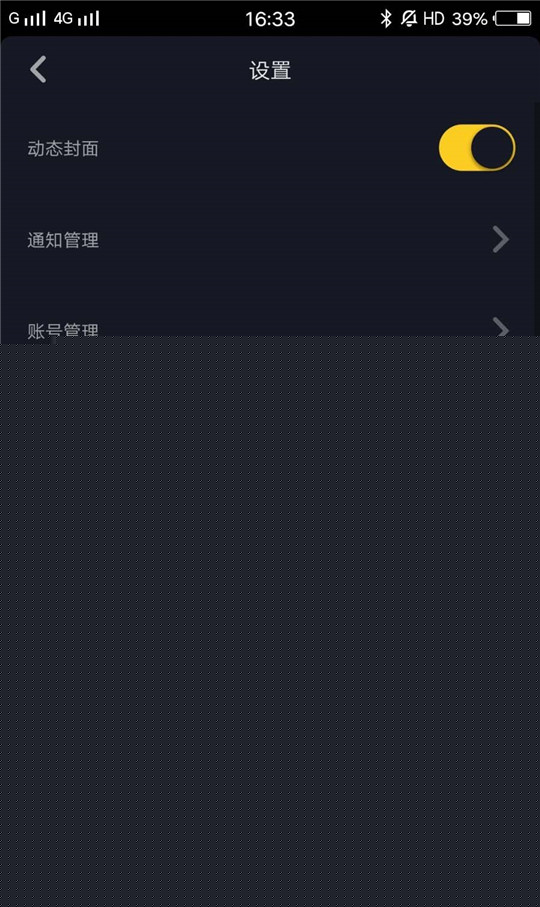 抖音怎么設置時間鎖?設置時間鎖方法介紹