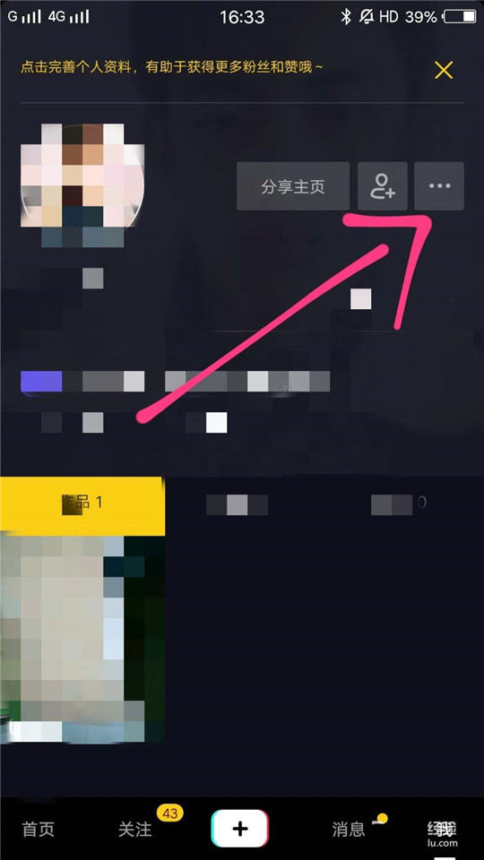 抖音怎么設置時間鎖?設置時間鎖方法介紹
