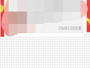 拼多多如何幫好友砍價?幫助好友砍價方法分享