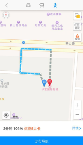 百度地圖和高德地圖哪一個好？百度地圖和高德地圖對比分析