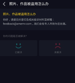 抖音沒有舉報功能嗎?舉報別人方法介紹