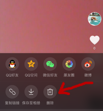 抖音如何刪除作品?刪除抖音作品方法說明