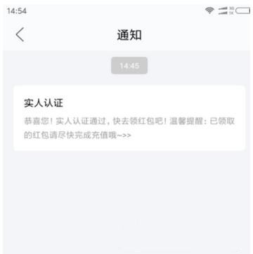 閑魚如何實(shí)名認(rèn)證？實(shí)名認(rèn)證流程說(shuō)明