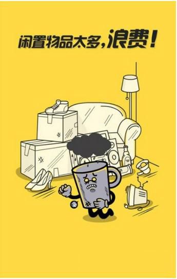 閑魚如何實(shí)名認(rèn)證？實(shí)名認(rèn)證流程說(shuō)明