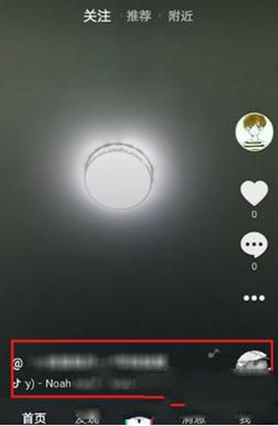 抖音錄屏如何添加音樂？添加音樂方法介紹
