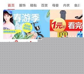 拼多多如何拆紅包？拆紅包技巧介紹