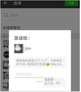 拼多多如何拆紅包？拆紅包技巧介紹