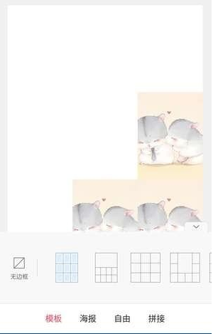 微信朋友圈的愛心圖像怎么做？愛心圖像制作方法分享