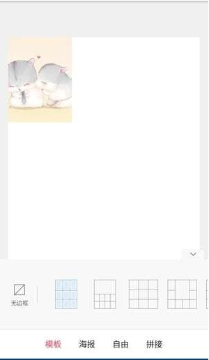 微信朋友圈的愛心圖像怎么做？愛心圖像制作方法分享