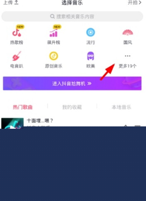 抖音搞笑配音去哪里找?找搞怪配音方法分享
