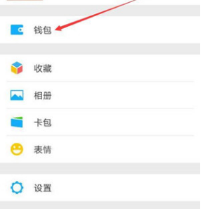 微信轉(zhuǎn)賬怕轉(zhuǎn)錯(cuò)人怎么辦?解決轉(zhuǎn)賬怕轉(zhuǎn)錯(cuò)人方法介紹