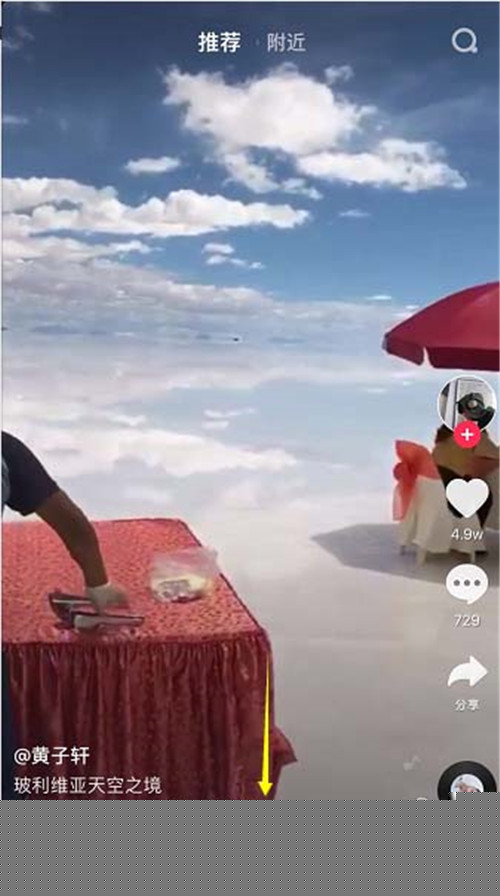 抖音網紅噴香水特效拍攝方法有哪些？香水特效拍攝教程分享