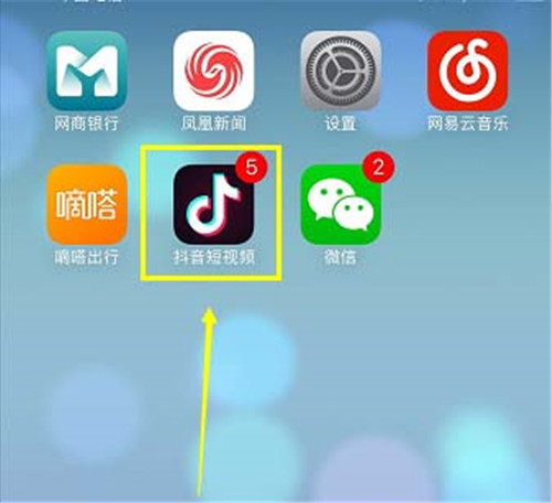 抖音網紅噴香水特效拍攝方法有哪些？香水特效拍攝教程分享