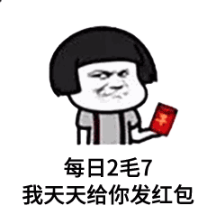 抖音天冷了能不能借我1500元表情包在哪里？微信添加表情方法介紹