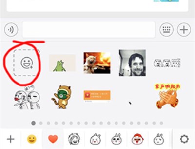 抖音天冷了能不能借我1500元表情包在哪里？微信添加表情方法介紹