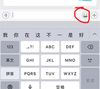 抖音天冷了能不能借我1500元表情包在哪里？微信添加表情方法介紹