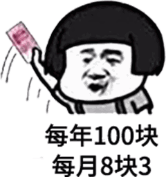 抖音天冷了能不能借我1500元表情包在哪里？微信添加表情方法介紹