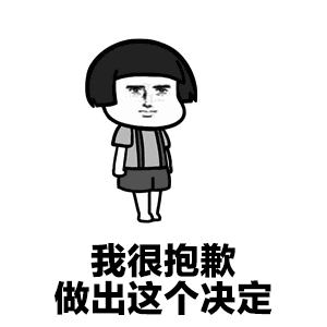 抖音跟你說個事表情包有多少？跟你說個事表情包分享