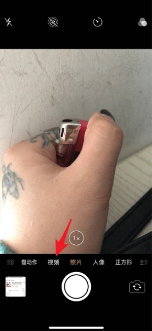 抖音打火機(jī)愛心特效如何拍?打火機(jī)愛心特效拍攝方法分享