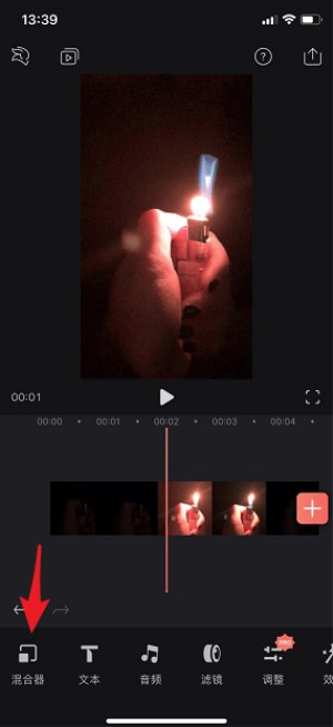 抖音打火機(jī)愛心特效如何拍?打火機(jī)愛心特效拍攝方法分享