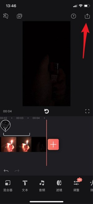 抖音打火機(jī)愛心特效如何拍?打火機(jī)愛心特效拍攝方法分享