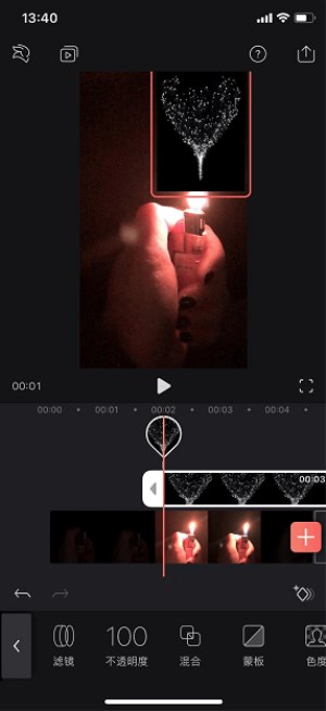 抖音打火機(jī)愛心特效如何拍?打火機(jī)愛心特效拍攝方法分享