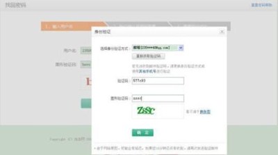 如何快速破解QQ密碼?快速破解QQ密碼方法分享