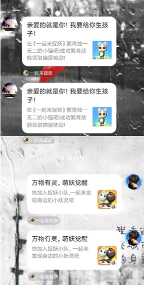 手機(jī)QQ如何截聊天記錄長圖?截長圖聊天記錄方法教程