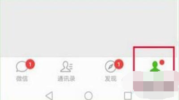 華為麥芒8手機微信指紋支付怎么設置?開啟指紋支付方法教程