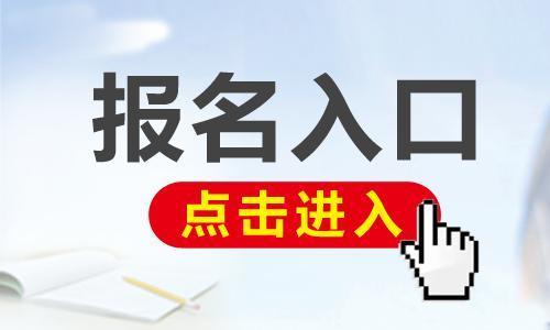 微信報名鏈接怎么做？微信制作報名鏈接攻略