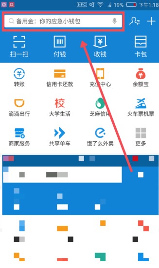 支付寶發唄能取消嗎? 發唄取消關閉步驟