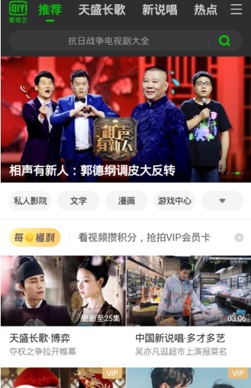 愛奇藝為什么會當前地區版權受限  版權受限解決方法