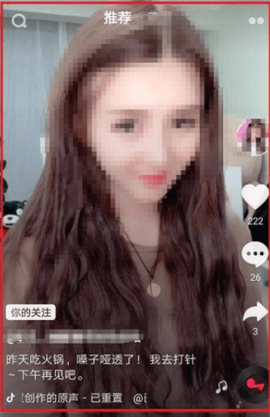 抖音如何取消無限循環播放 取消無限循環播步驟