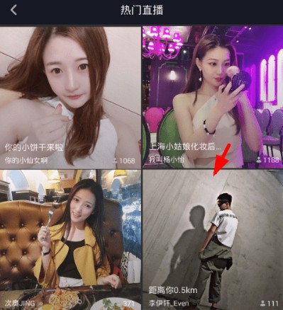 抖音如何加入粉絲團(tuán) 抖音粉絲團(tuán)加入教程