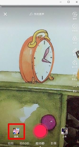 抖音世界名畫一日游怎么玩？世界名畫一日游操作教程