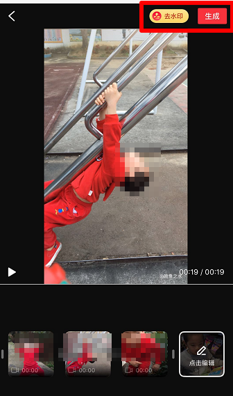 抖音歸去來兮如何卡點 歸去來兮卡點制作教程