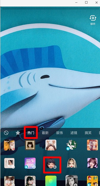 抖音如何拍潮酷女生  戲精范特效拍攝操作教程