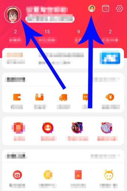 淘寶人生和更換頭像?淘寶人生形象替換頭像教程關系