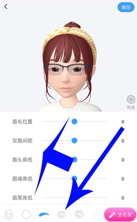 淘寶人生怎么進行捏臉?淘寶人生捏臉方法一覽