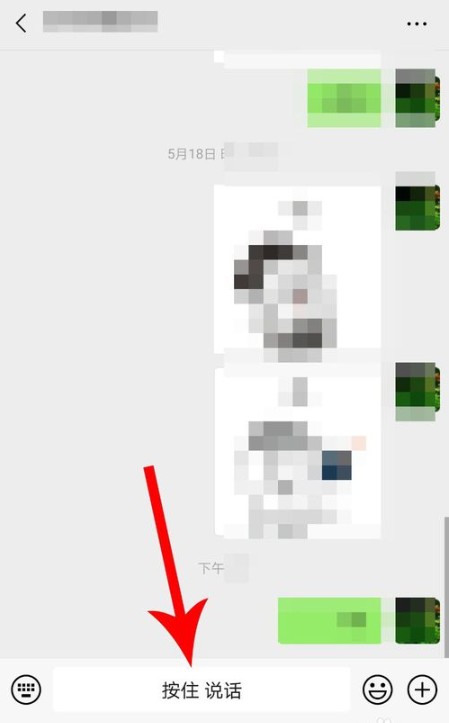 搜狗輸入法語音如何變聲？新版語音變聲使用步驟