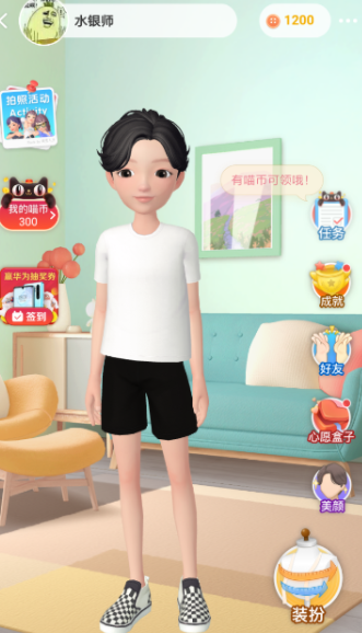 淘寶人生如何關(guān)閉 淘寶人生關(guān)閉教程