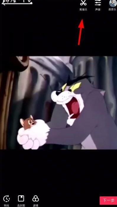 抖音上如何剪輯喜歡的歌?剪輯歌曲教程分享