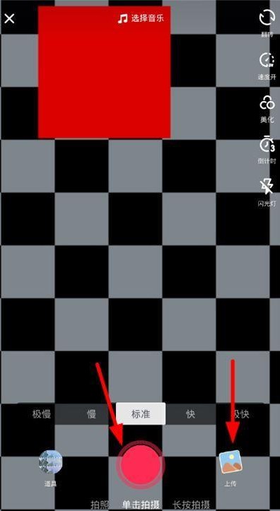 抖音上如何剪輯喜歡的歌?剪輯歌曲教程分享