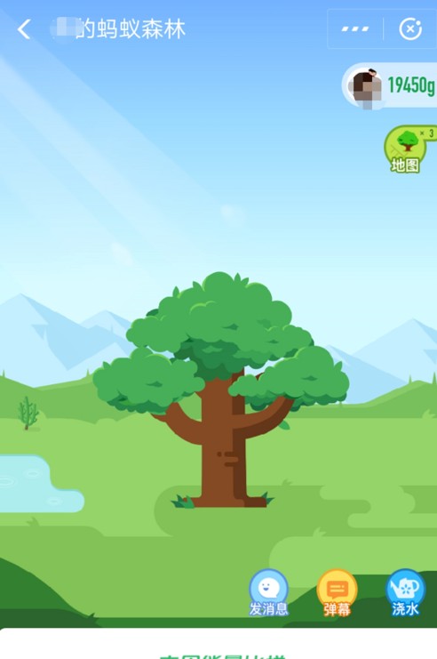 怎么在螞蟻森林首頁有小鹿?小鹿獲取攻略分享