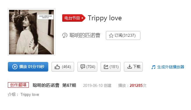 抖音咳咳哪吒是哪首歌？咳咳哪吒BGM介紹