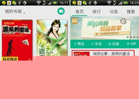 qq閱讀保存書籍操作步驟