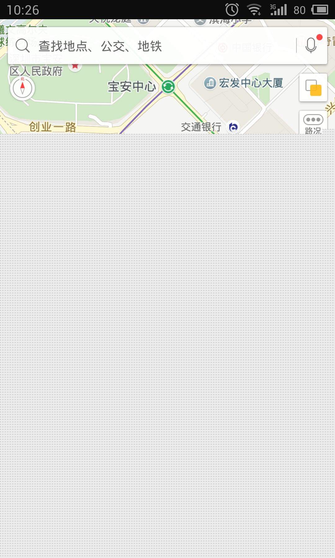 高德地圖中使用明星語音導航具體操作步驟